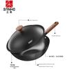 Sanhe 0-Coating Titanium-Iron Non-Stick Wok