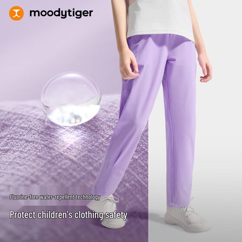 Moodytiger Kids' Summer Sun-Protective Water-Repellent Casual Sport Pants
