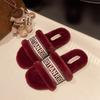 Fluffy cute plush slippers trendy girl autumn new warm fashion home letter flat bottom one word slippers
