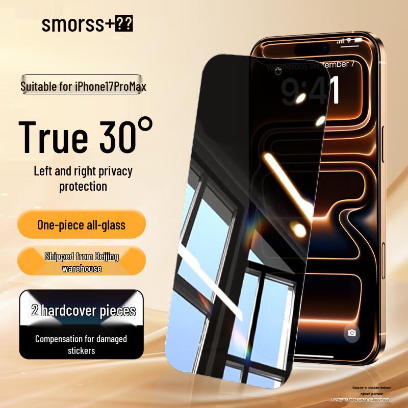 Smorss Screen Protector for Apple iPhone 17 Series