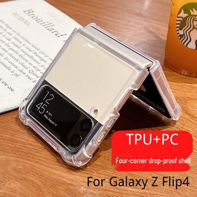 Samsung Z Flip7 Skal: Kompatibel med Z Flip5/4/3/6, Fyrhörns vikbart TPU+PC skyddsfodral