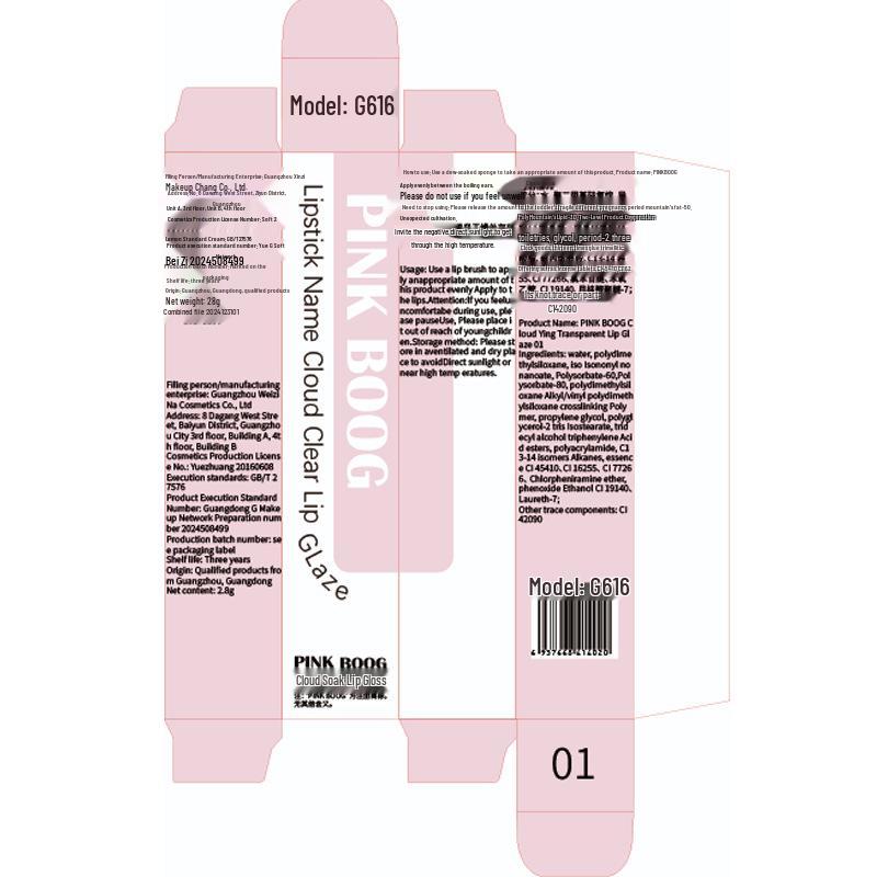 Korean My-Lips-But-Better: Pink Coconut Matte Lip Stain, Non-Stick, Long-Lasting, Perfect for Students & Parties