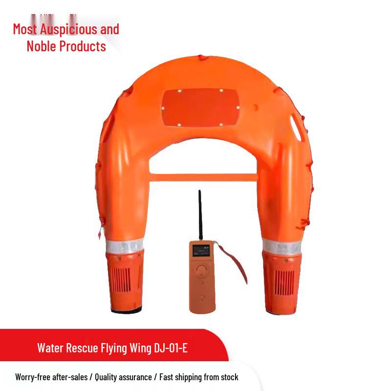 Дрон-спасатель на воде с дистанционным управлением