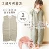 AngeloLux Baby Gauze Sleeper, Newborn, Made In Japan, Kids' Cotton/6-Layer Gauze Sleeper, Moss Gray, Size 110-120cm