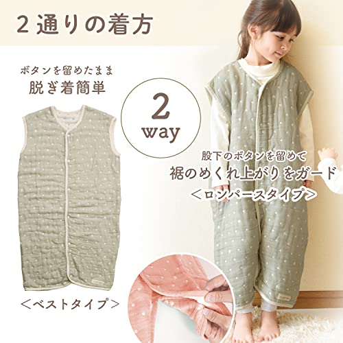 AngeloLux Baby Gauze Sleeper, Newborn, Made In Japan, Kids' Cotton/6-Layer Gauze Sleeper, Moss Gray, Size 110-120cm