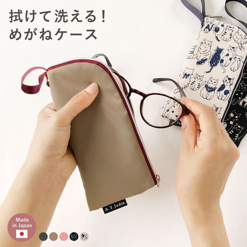 Wipeable and Washable Eyeglass Mimosa F301045 A.Y.Judie Case, Red, S54-045