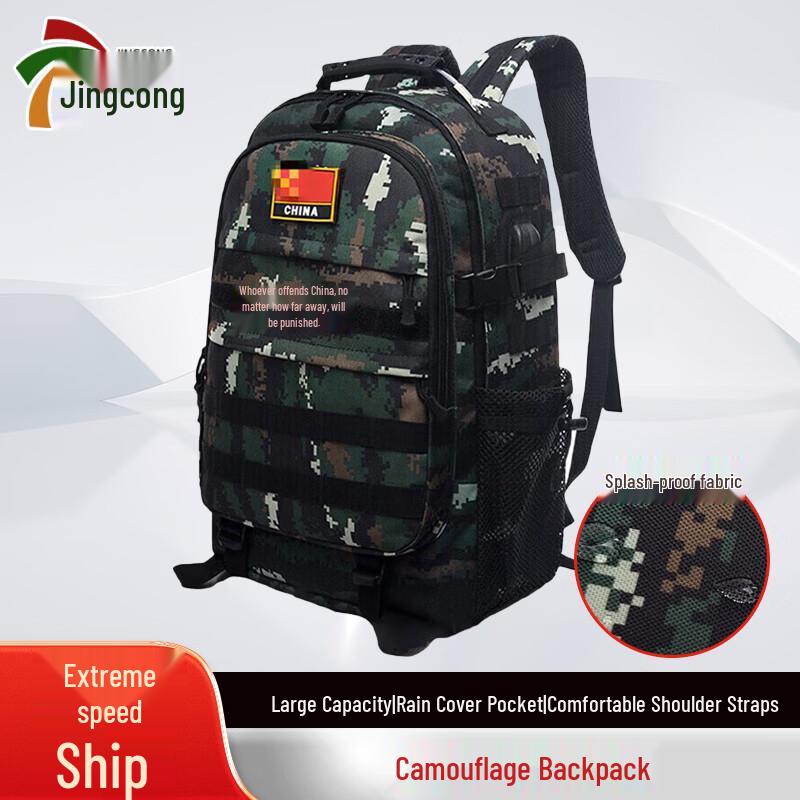 Tactical Camouflage Outdoor Backpack