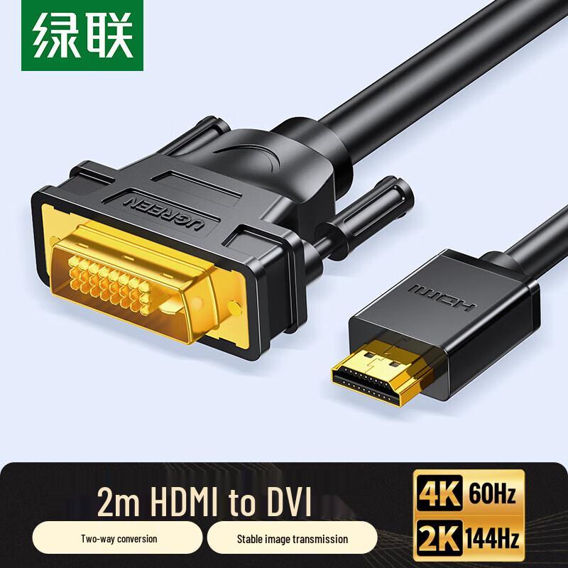 Ugreen HDMI To DVI 4K60Hz Conversion Cable