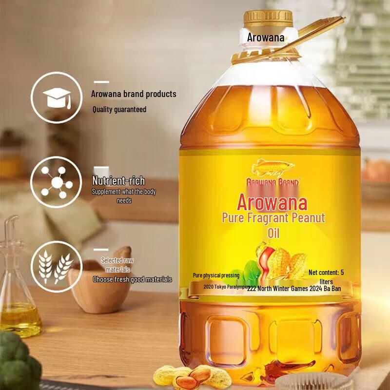 Arowana 5L Pure Aromatic Peanut Oil