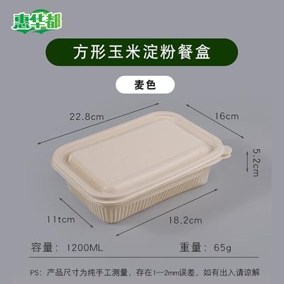 HUIHUADU Contenants Alimentaires Jetables Écologiques en Amidon de Maïs