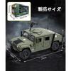 Homepatche Humvee Model, Alloy Reinforced Version, 1/18 Scale Model Toy, Military Vehicle, Military Vehicle Model, Military Vehicle Series, Car Model,