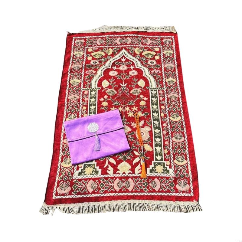 

F3KA Elegant Prayer Carpet Praying Mat Pack With Beads 3PCS For Men Women Great Gift For Religious Holiday