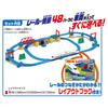 Plarail Viele Coole Shinkansen N700S 3D Layout Set - Sachen!