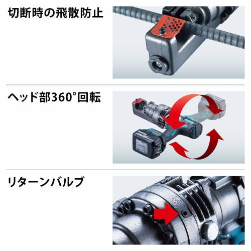 Makita Rebar Cutter SC163DRG