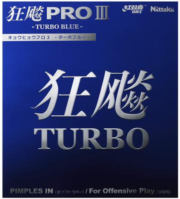 Nittaku Kyohyo Pro 3 Turbo Blue Table Tennis Inner Rubber, Soft, Sticky, Black, Medium, NR-8725 (Speed)