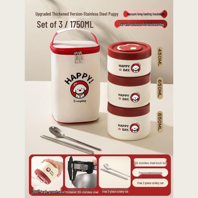 Zebian 1750ml Vacuum Insulated Lunch Box Set