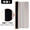 PROTEALL Squeegee Film Application Window Film Glass Car Scratch Resistant Rubber Squeegee Car Wrapping