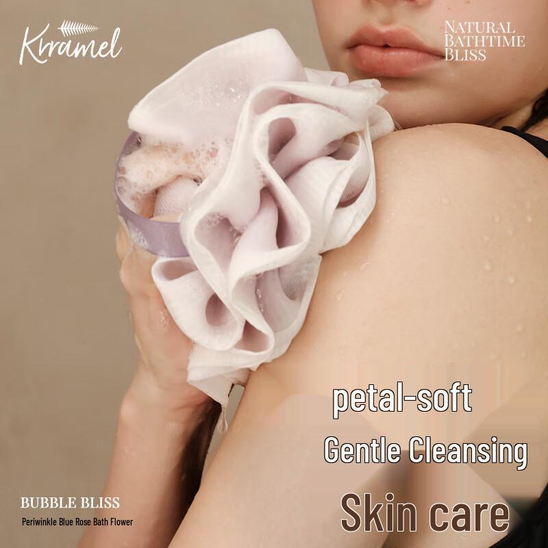 KRRAMEL Large Pink Bath Puff 16cm