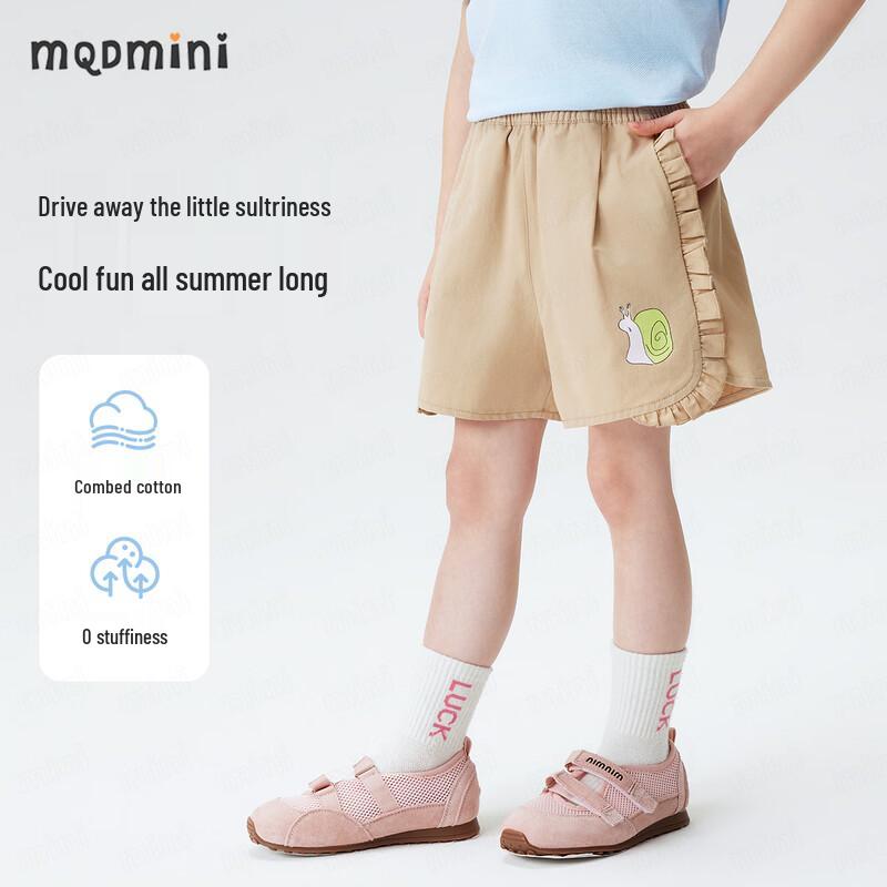 

MQDMINI Girls Loose Sport Shorts 90