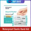 Haishi Hainuo Band-Aids