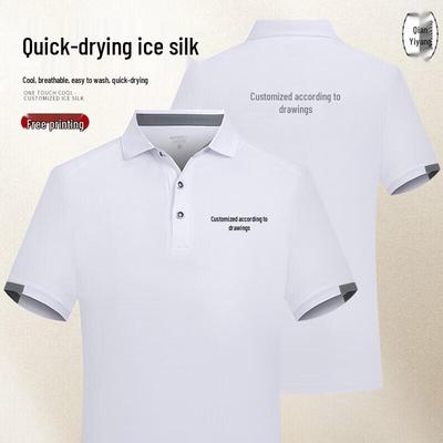 QIANYIYANG Unisex Quick-Dry Polo T-Shirt