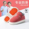 New elderly cotton shoes men's autumn and winter indoor home non-slip thick-soled velvet thermal bag and cotton slippers women