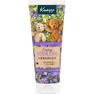 Kneipp Hand Cream Violet Scent 75ml