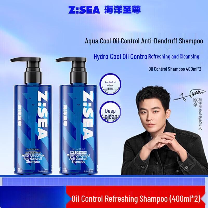 Ocean Supreme Men s Anti-Dandruff Shampoo