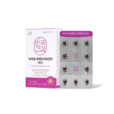 Aghealth I-One Lutein Zeaxanthin Mini 30 Capsules (1 Month Supply)