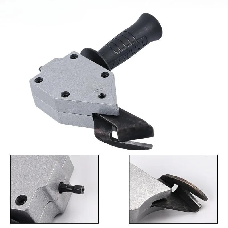 Electric Drill Metal Sheet Cutter Head Shears Attachment for Power Tools Scissors Metalworking Accessories