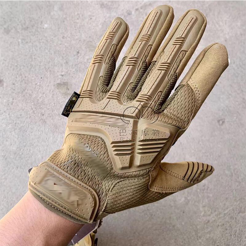 Xiaobing 5th Gen Seal Tactical Full Finger Gloves