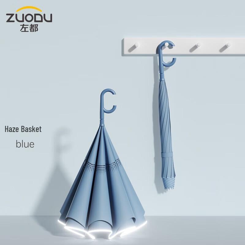 ZUODU Large Semi-Automatic Inverted Straight Umbrella