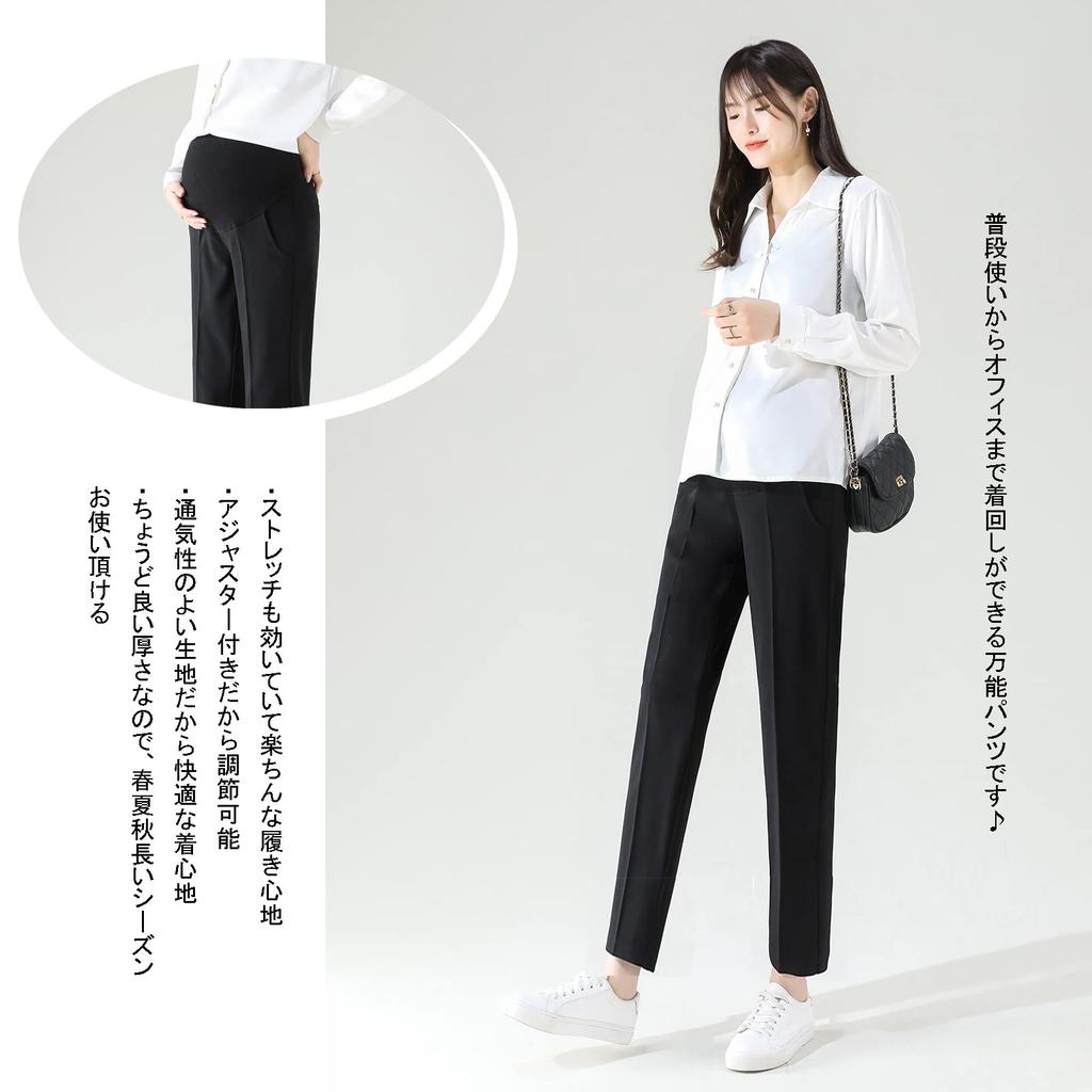 Onabebi Maternity Long Permanent Center Adjustable Perfect for Everyday Wear or the Slimming Sizes Pants, Length, Press, Waist, Office,