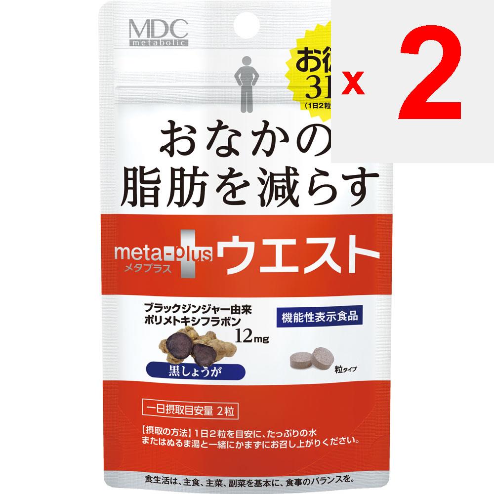 Metabolic Metaplus West Virtue 31 Tage 62 Körner Diät Funktionelle Produkte Diät