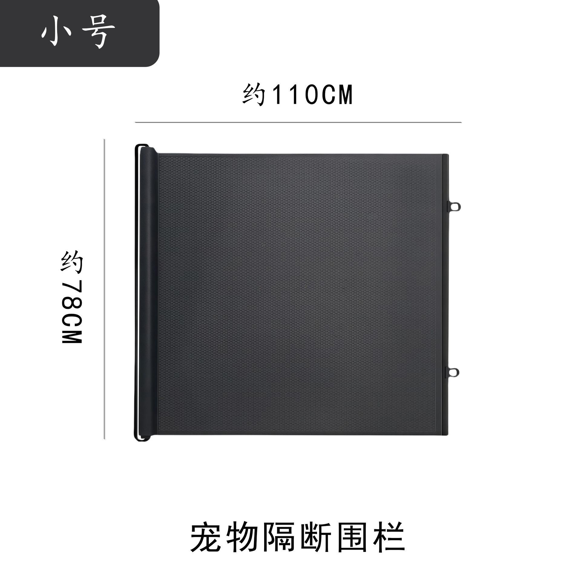 

Automatic Retractable Pet Fence Door Isolated Cat Safety Door No-drill Mesh for Cats Sturdy and Durable Cat Accessories