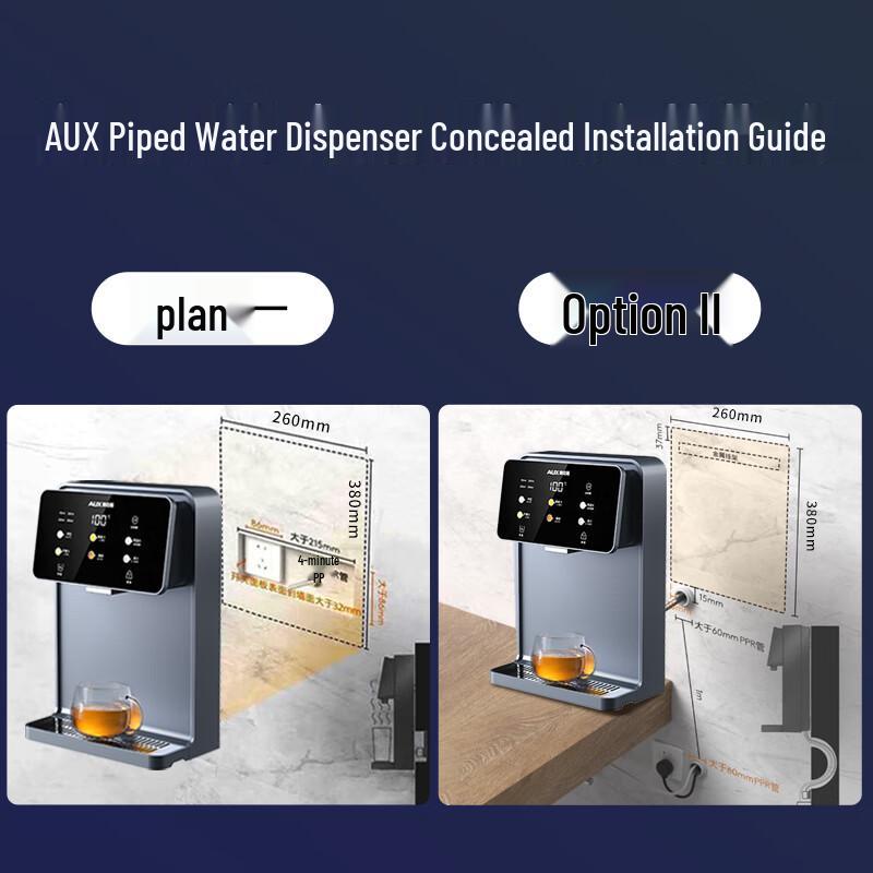 Aux Smart Instant Hot Water Dispenser