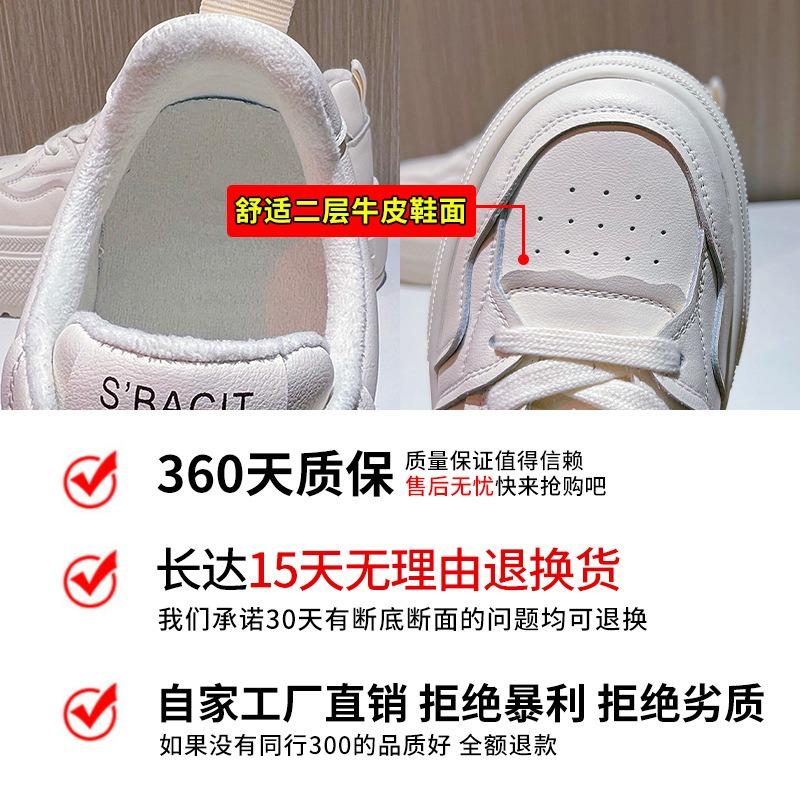Foam sole leather little white shoes women's winter new thick-soled velvet thermal board shoes women's height-increasing sports women's shoes