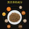 Natural Black Tartary Buckwheat Tea 39 Bags Healthy Herbal Brew