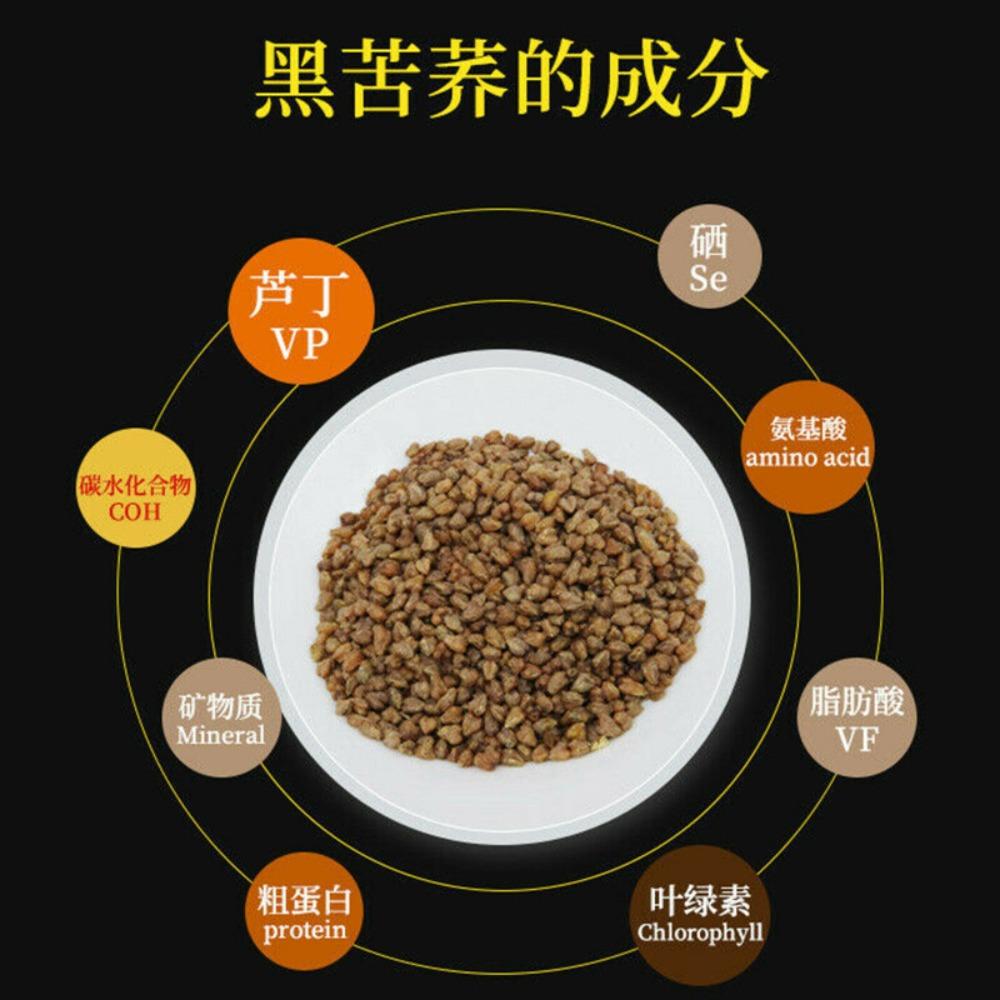 Natural Black Tartary Buckwheat Tea 39 Bags Healthy Herbal Brew