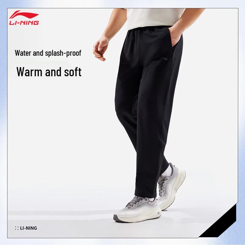 Li-Ning Men's Water-Repellent Sports Pants AYKW047