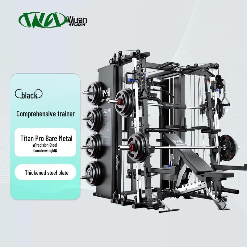 Wu An Multi-functional Smith Machine and Power Rack