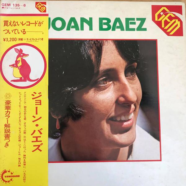 

LP Record JOAN BAEZ Gem Joan Baez GEM1356 VANGUARD 1973 Japan Obi Folk Used