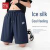 Hodo Men's Ice Silk Casual Drawstring Shorts