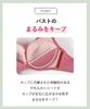 Wireless Design for Enhanced Fits Cups Plus Design for a Slimming RP A70 Amphi/Wacoal Bra, High-Arm Cleavage, A-G, Sizes, BRAGENIC, High-Arm Look,
