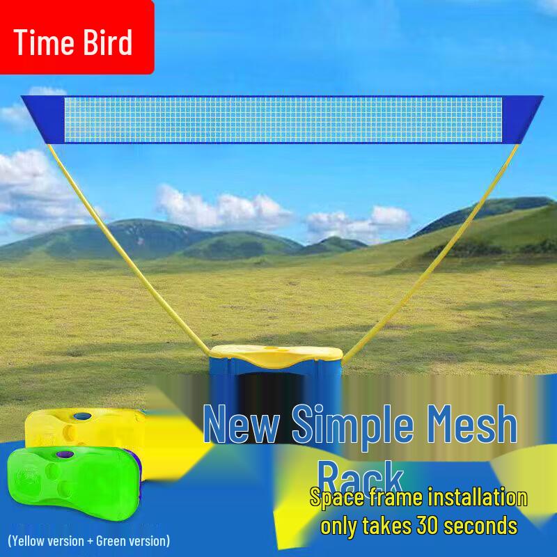 Shinao Portable Adjustable Badminton Net Stand