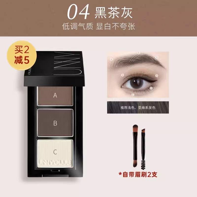 UNNY CLUB Unny Waterproof Natural Counter Non-Decolorizing Eyebrow Powder