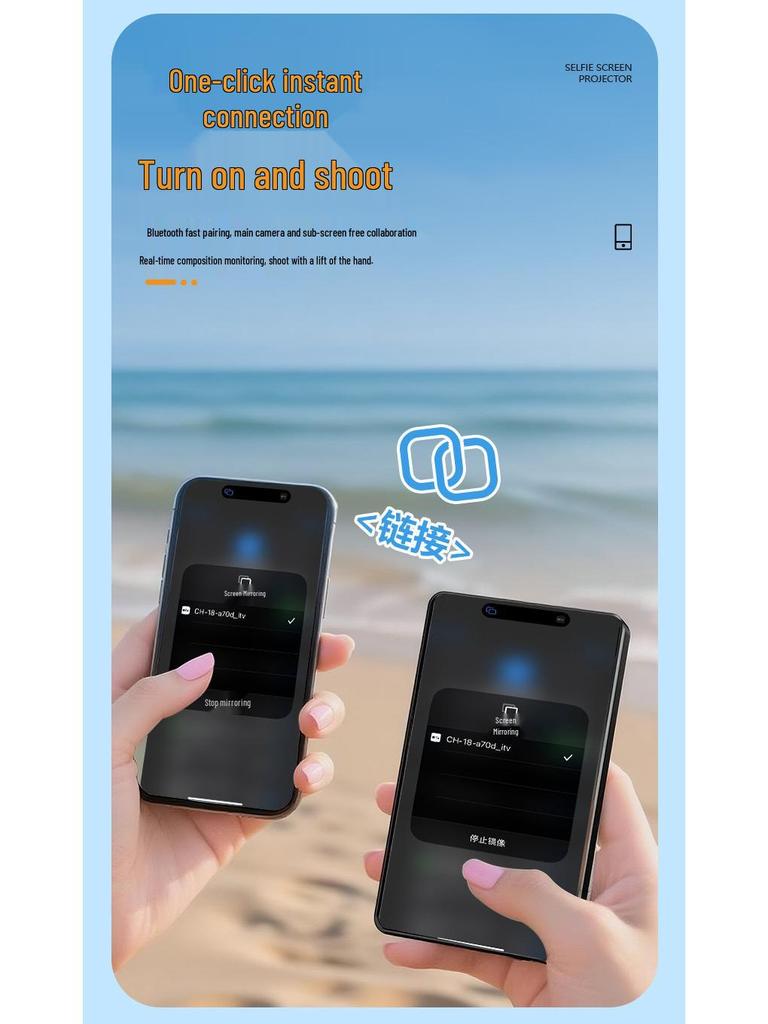 Wireless Mobile Phone Selfie Magnetic Projection & Rear Split Screen Display