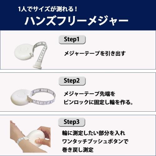 AVILMORE Hands-Free Tape Measure, One-Hand Operation, 2m, Automatic Rewind, Centimeters and Inches, Pregnancy Waist Measurement, Body Measurement (Whi