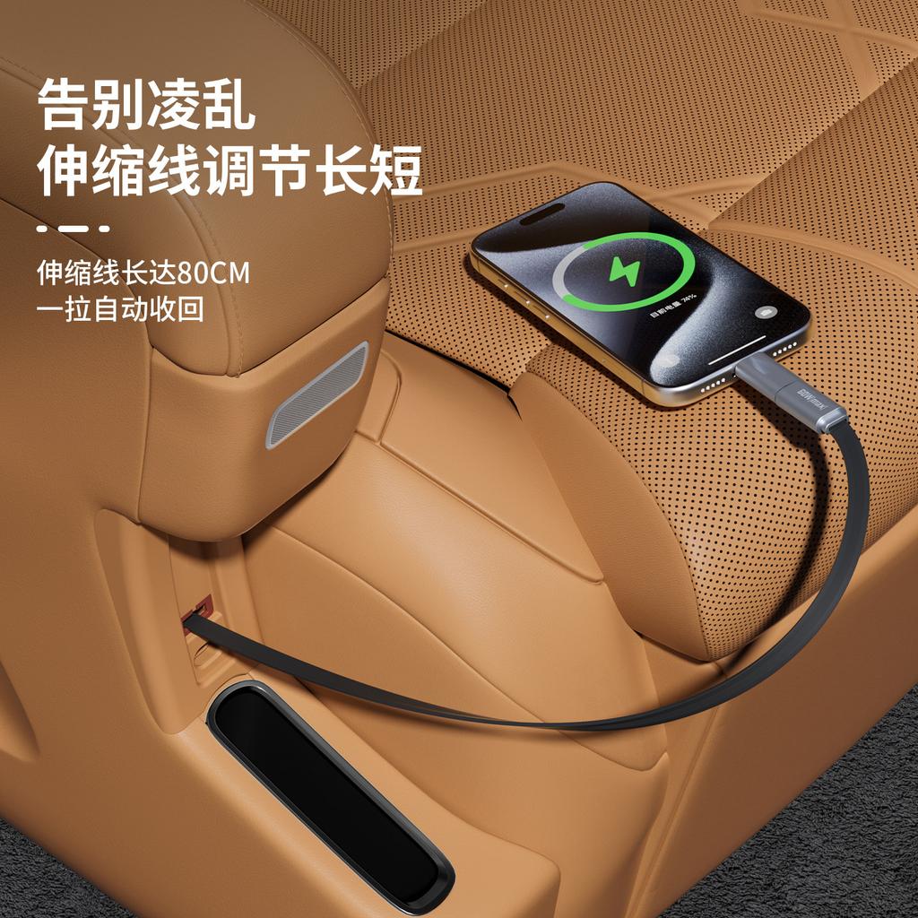 Car Second Row Seat Dock Rear Fast Charging For Zeekr 9X Retractable Cable Charger Extension Cord Interior Accessories