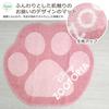 Disney Zootopia Toilet Set Toiletries Toilet Mat for Warm Water Cleaning Toilet Seat Washlet Toilet Cover Character Nick Judy Goods 2-Piece SB-599-D